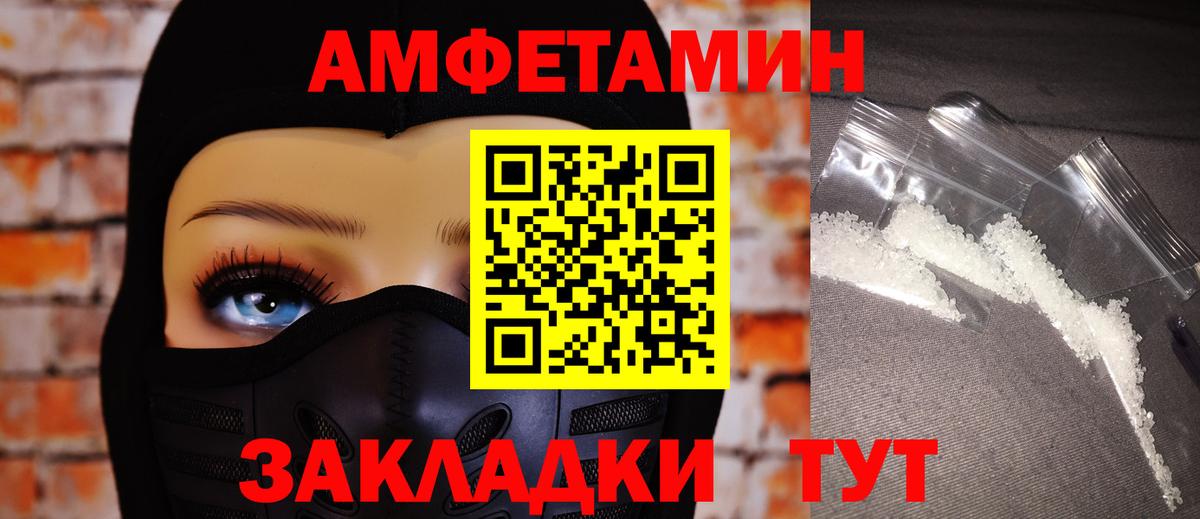 АМФ 98% Тында