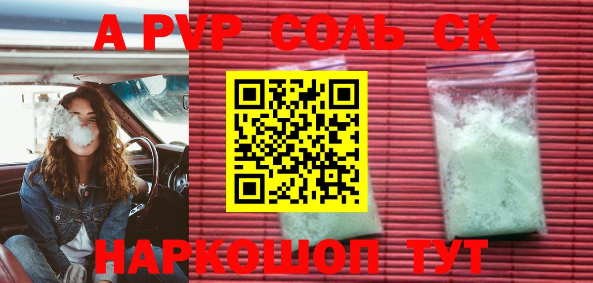 Конопля  Тында  MDMA  Мефедрон кристаллы  КОКАИН 