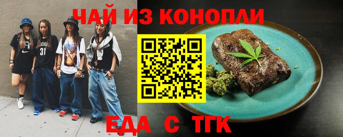 Гашиш  Тында  МЕТ  Мефедрон кристаллы  Марихуана  Alpha PVP СОЛЬ кристаллы  Вход с VPN 