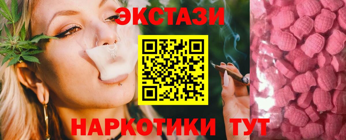 Амфетамин Тында