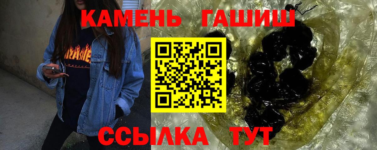 ГАШ Ice-O-Lator Тында