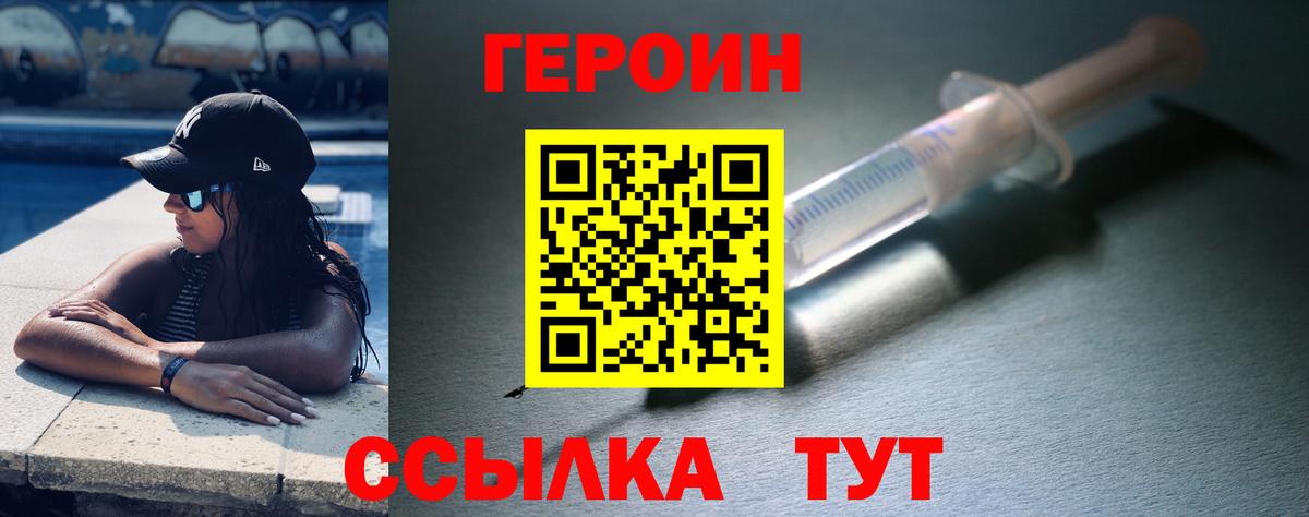 Лсд 25 Тында