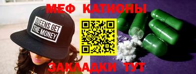 COCAINE Нальчик