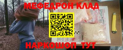 jwh Наро-Фоминск