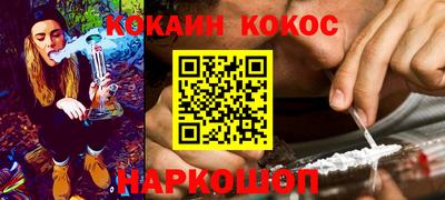 COCAINE Нальчик