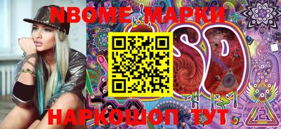 МДМА Азнакаево