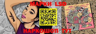 стаф Балашиха