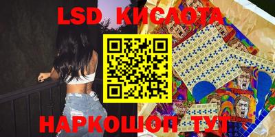 мяу мяу кристалл Абакан