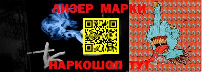 стафф Балаково