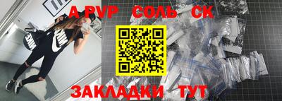 COCAINE Нальчик