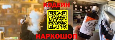 jwh Наро-Фоминск