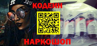 COCAINE Нальчик