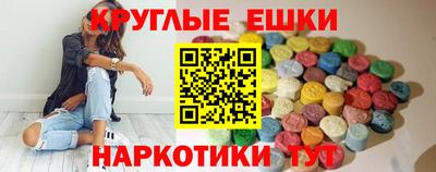 ECSTASY Нарткала