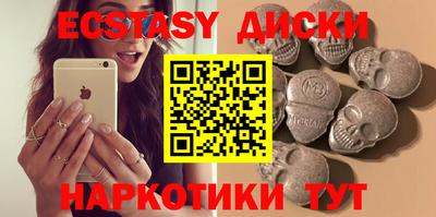 ECSTASY Нарткала