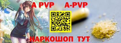 jwh Наро-Фоминск