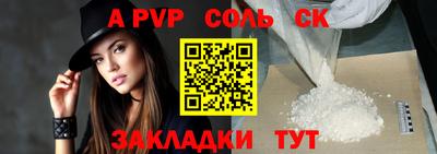 МДМА Азнакаево