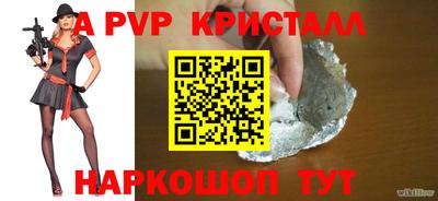 МДМА Азнакаево