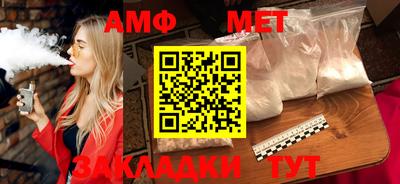 jwh Наро-Фоминск