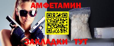 jwh Наро-Фоминск