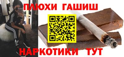 jwh Наро-Фоминск