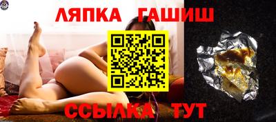 мяу мяу кристалл Абакан