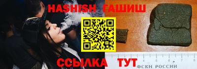 jwh Наро-Фоминск