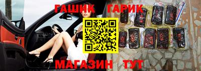 скорость Абинск