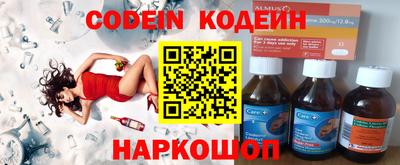 МДМА Азнакаево