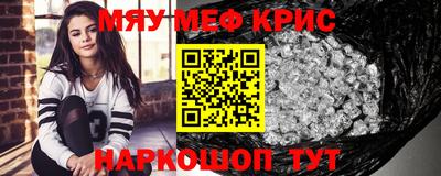 МДМА Азнакаево