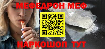 бутик Ирбит