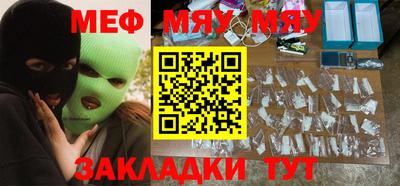 jwh Наро-Фоминск