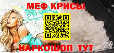 скорость Абинск