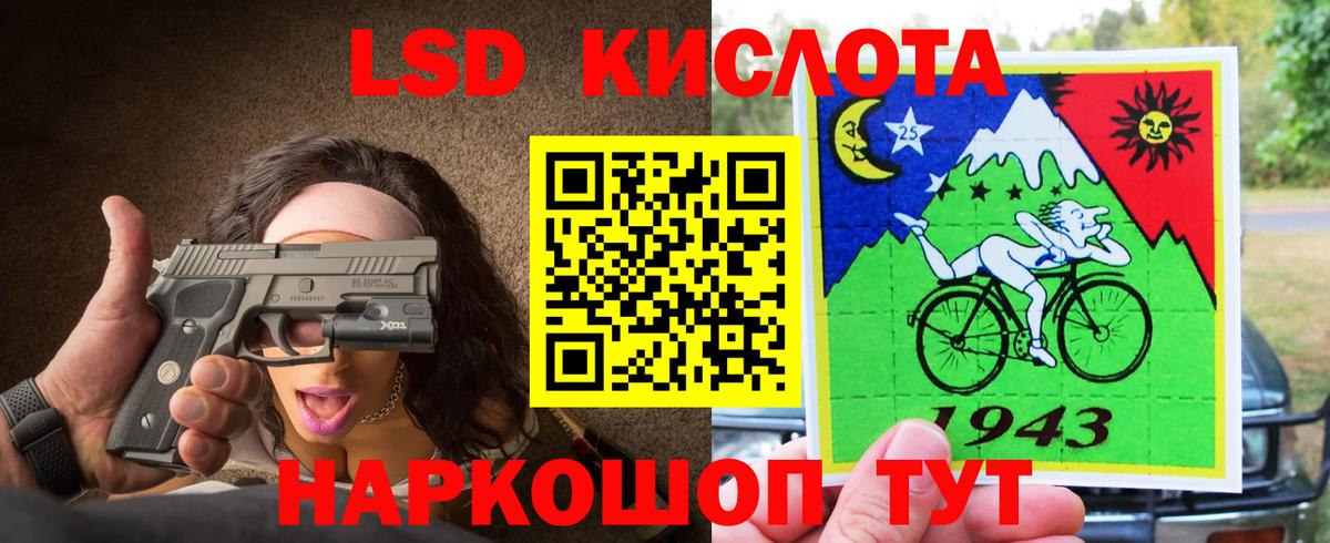 Лсд 25 экстази ecstasy Тында