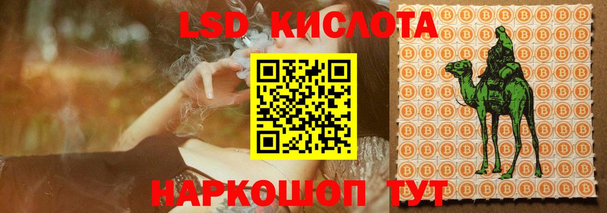 Лсд 25 экстази ecstasy  Лсд 25 экстази  Вход с VPN  Тында  LSD-25 экстази кислота 