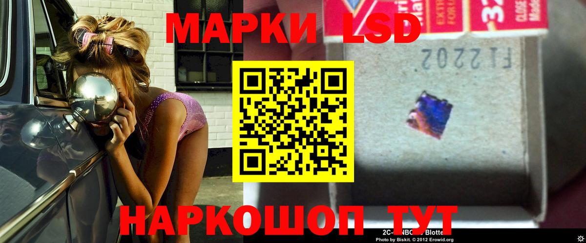 ЛСД экстази кислота  Лсд 25 экстази  Лсд 25 экстази кислота  Тында 