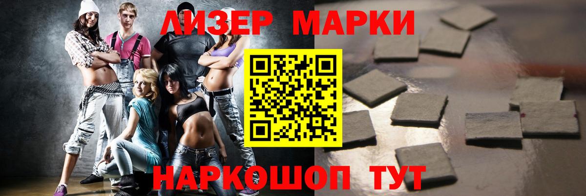 Лсд 25 экстази ecstasy Тында