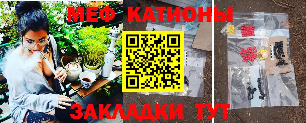 mega ссылка  Вход с VPN  МЯУ-МЯУ  Тында  Мефедрон mephedrone 