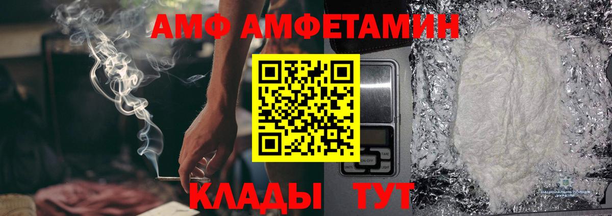 Метамфетамин кристалл Тында