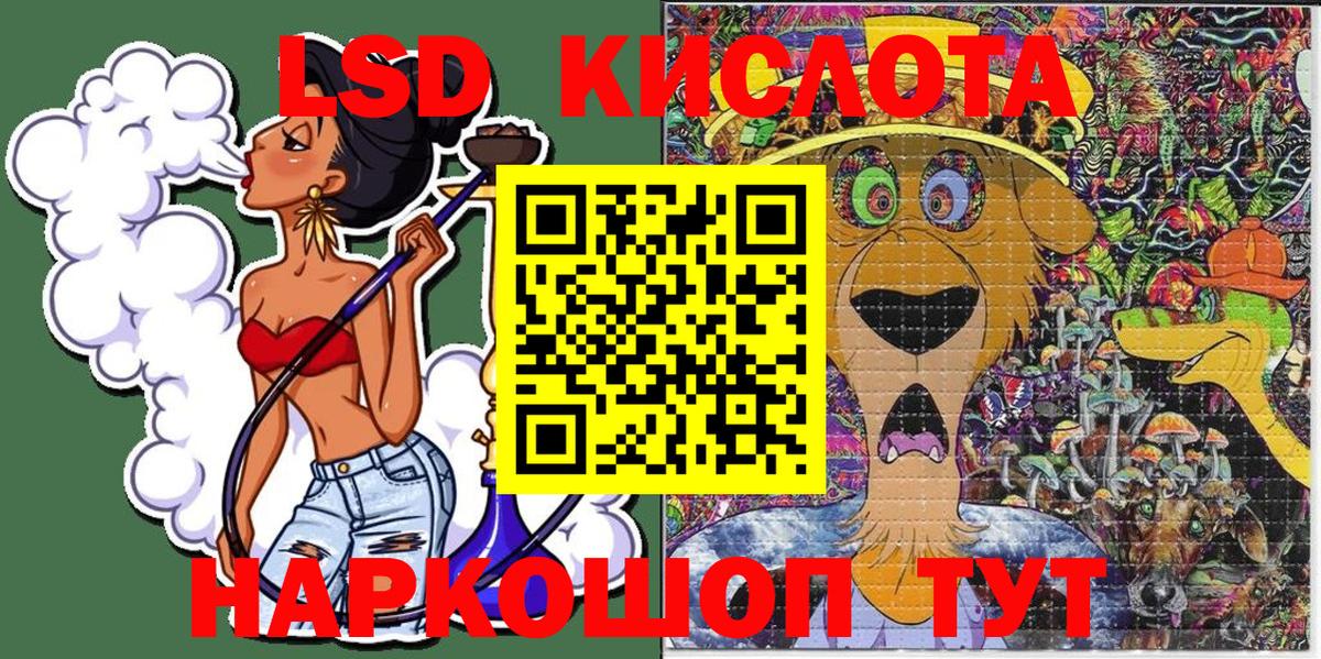 Марки 25I-NBOMe 1,5мг Тында