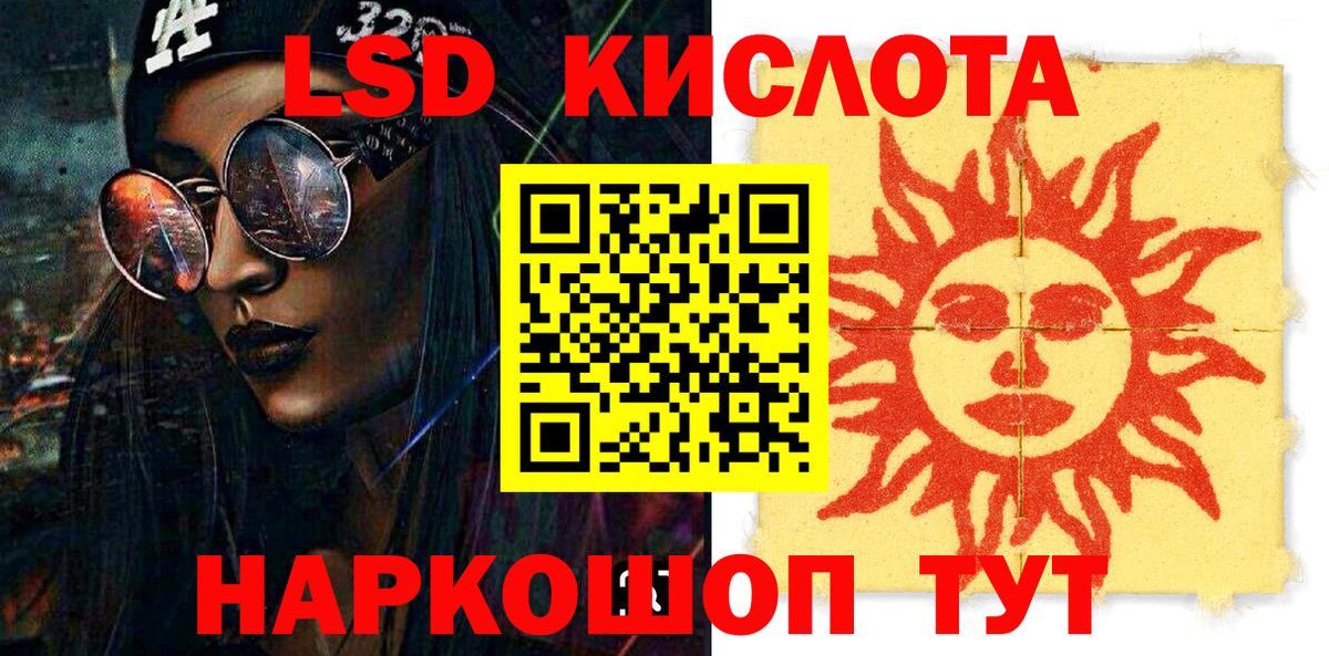 Марки 25I-NBOMe 1,8мг  Марки 25I-NBOMe  Тында 