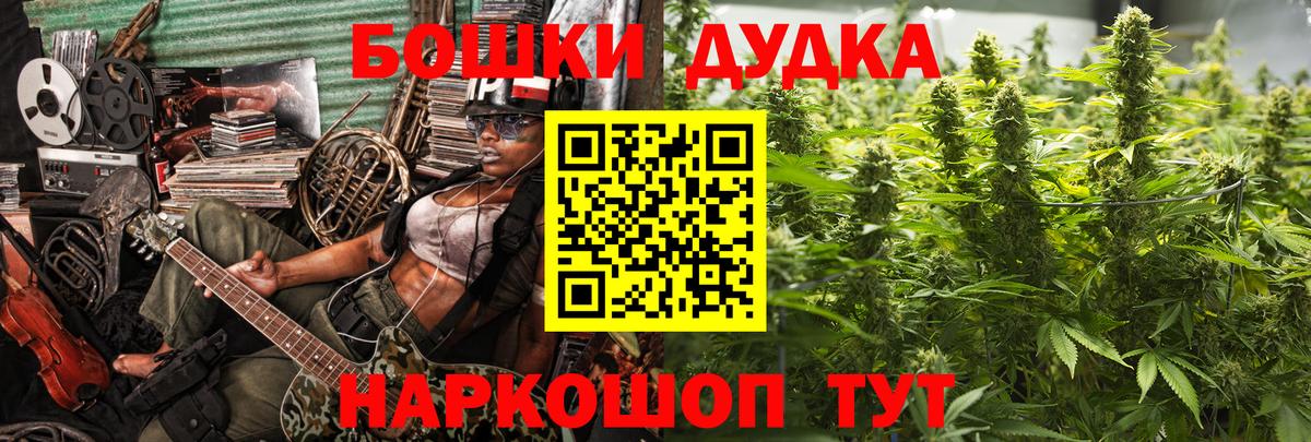 Бошки марихуана VHQ Тында